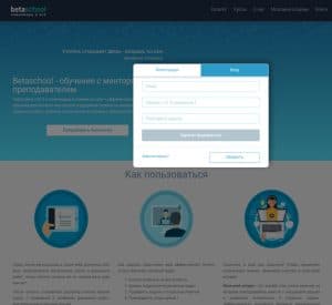 Betaschool: Custom MOOC Platform