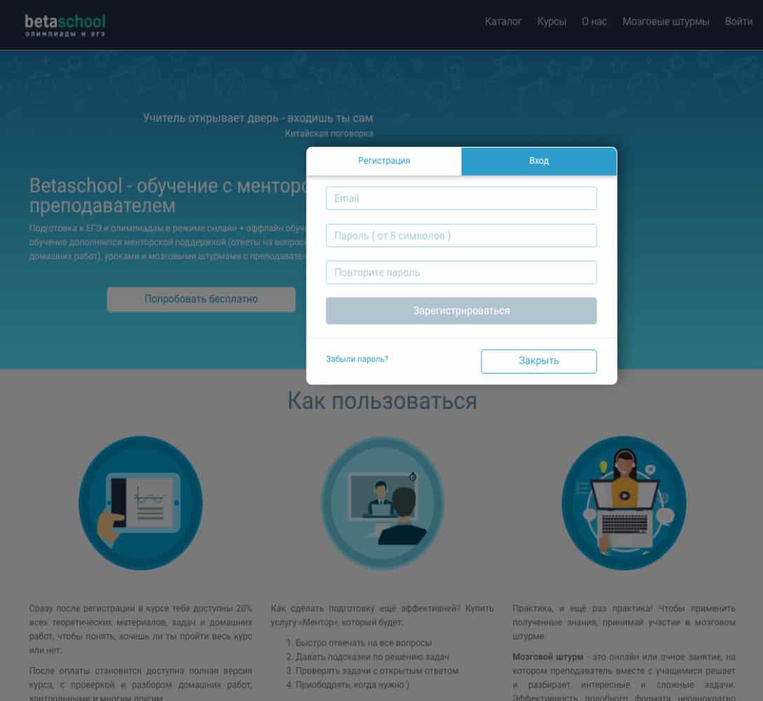 Betaschool: Custom MOOC Platform